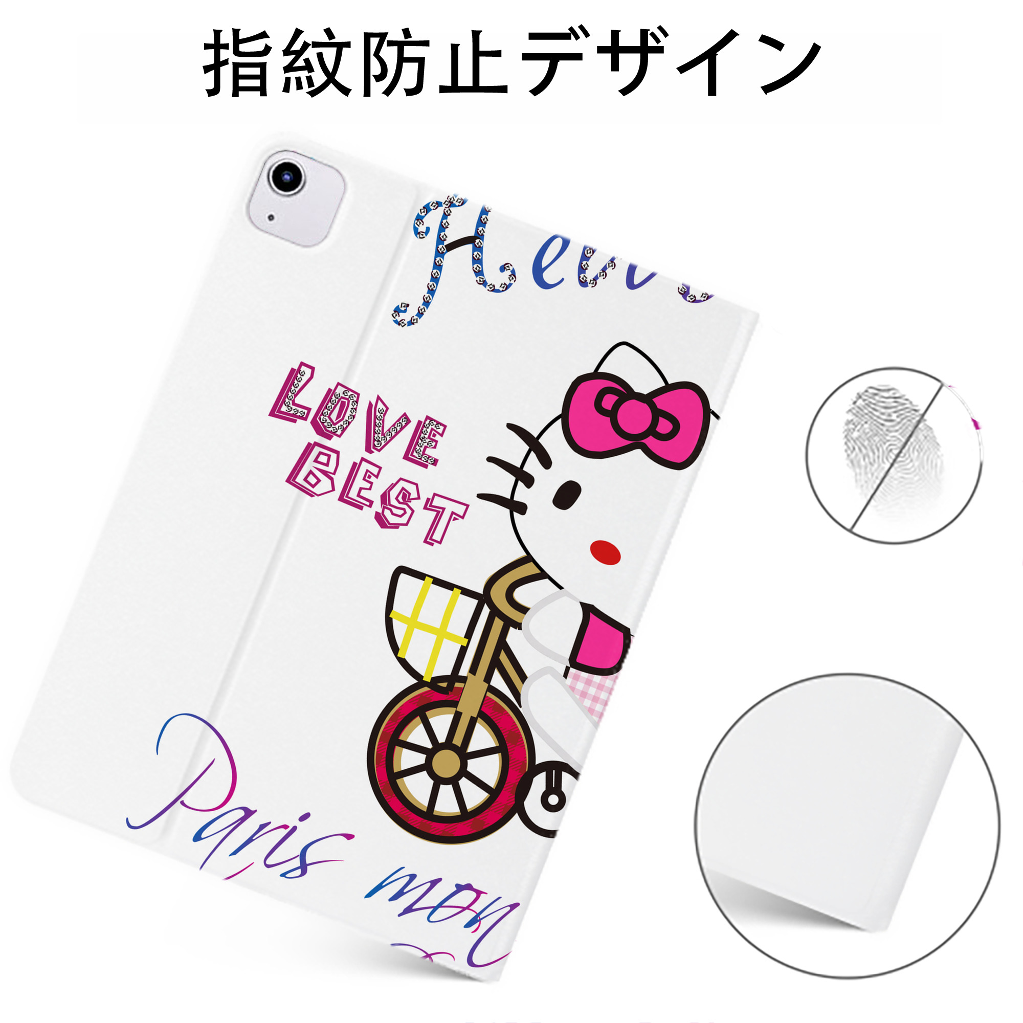 （画像用） Hello Kitty ハローキティ IPadケース ペンホルダー付き ブックスタイルデザイン